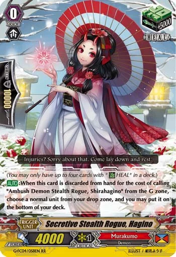 Secretive Stealth Rogue, Hagino