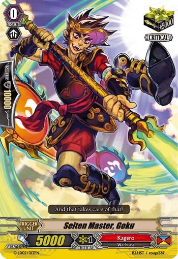 Seiten Master, Goku