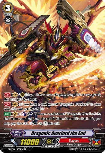 Dragonic Overlord the End