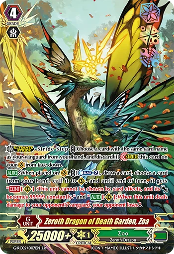 Zeroth Dragon of Death Garden, Zoa