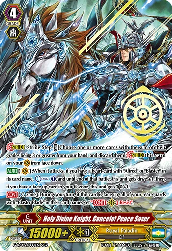 Holy Divine Knight, Gancelot Peace Saver