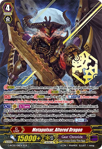 Metapulsar, Altered Dragon