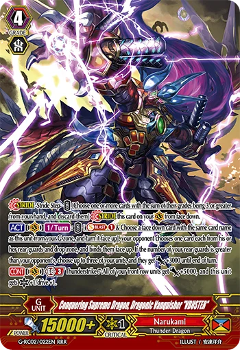 Conquering Supreme Dragon, Dragonic Vanquisher "VBUSTER"