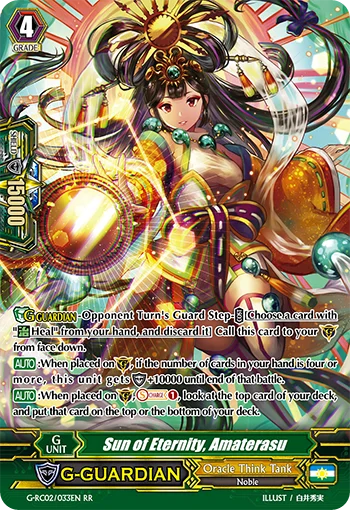 Sun of Eternity, Amaterasu