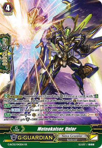 Meteokaiser, Unior