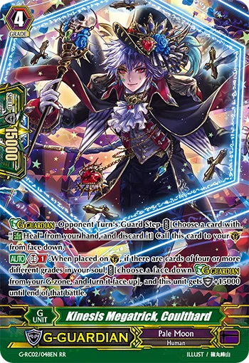 Kinesis Megatrick, Coulthard