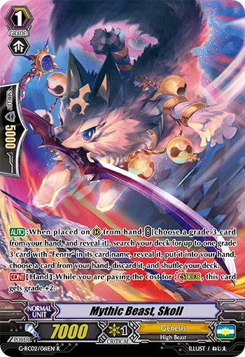 Mythic Beast, Skoll