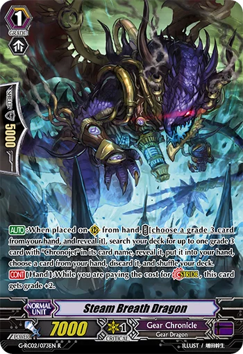 Steam Breath Dragon