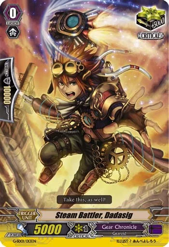 Steam Battler, Dadasig