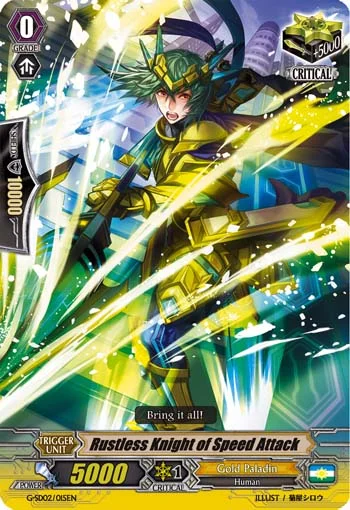 Rustless Knight of Speed Attack