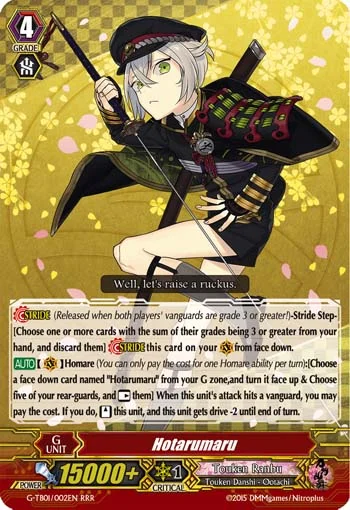 Hotarumaru