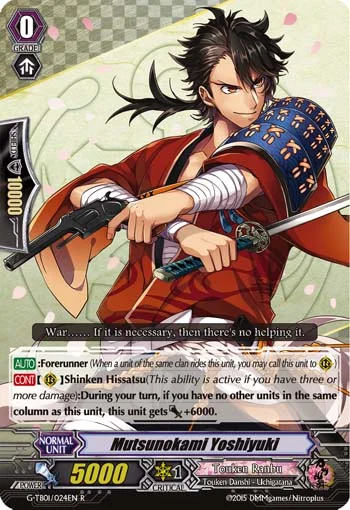 Mutsunokami Yoshiyuki