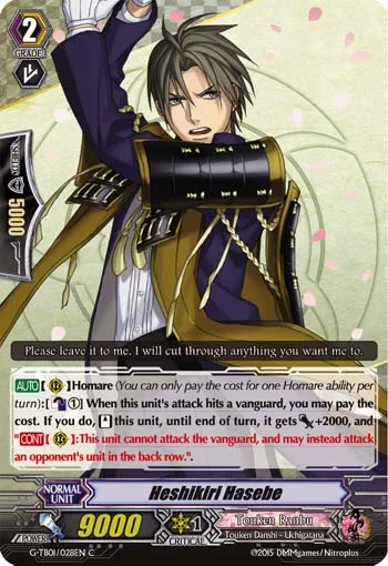 Heshikiri Hasebe