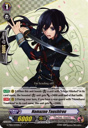 Namazuo Toushirou