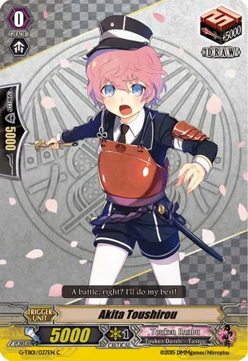 Akita Toushirou