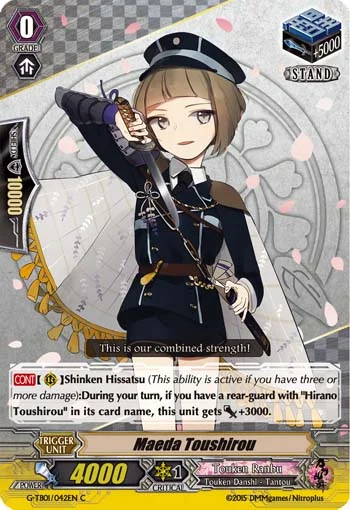 Maeda Toushirou