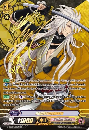 Kogitsunemaru