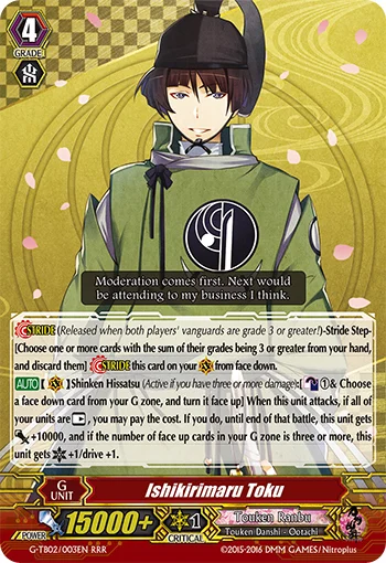 Ishikirimaru Toku