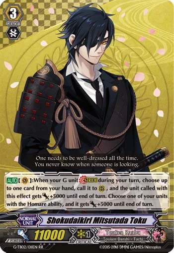 Shokudaikiri Mitsutada Toku