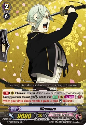 Hizamaru