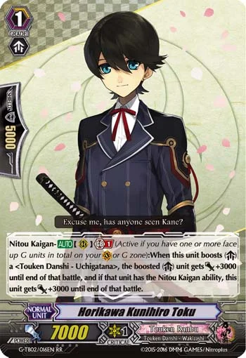 Horikawa Kunihiro Toku