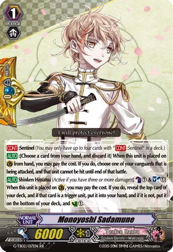 Monoyoshi Sadamune