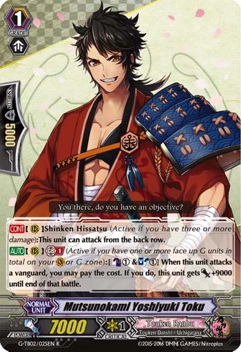 Mutsunokami Yoshiyuki Toku