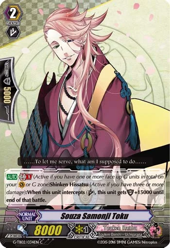 Souza Samonji Toku