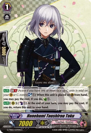 Honebami Toushirou Toku