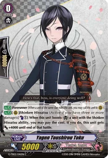 Yagen Toushirou Toku