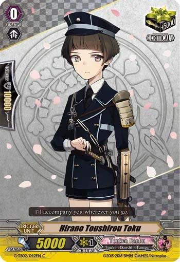 Hirano Toushirou Toku