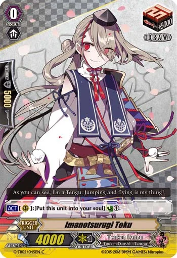 Imanotsurugi Toku