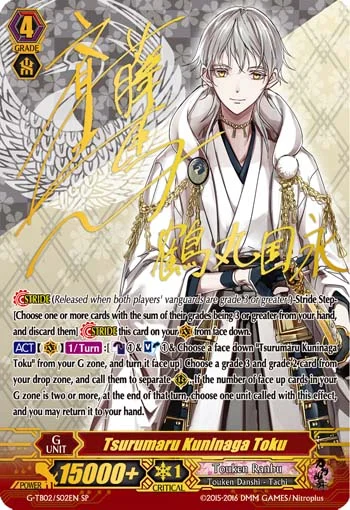 Tsurumaru Kuninaga Toku
