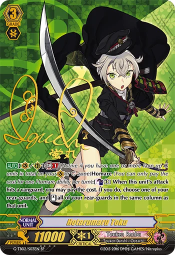 Hotarumaru Toku