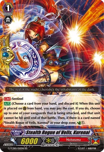 Stealth Rogue of Veils, Kurenai