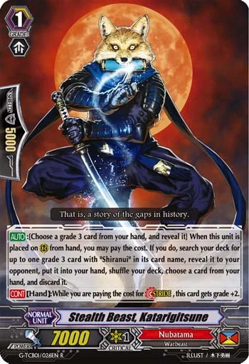 Stealth Beast, Katarigitsune
