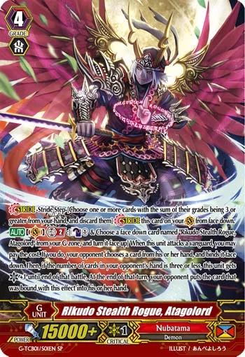 Rikudo Stealth Rogue, Atagolord