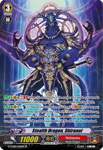 Stealth Dragon, Shiranui