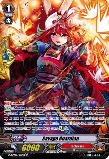 Savage Guardian