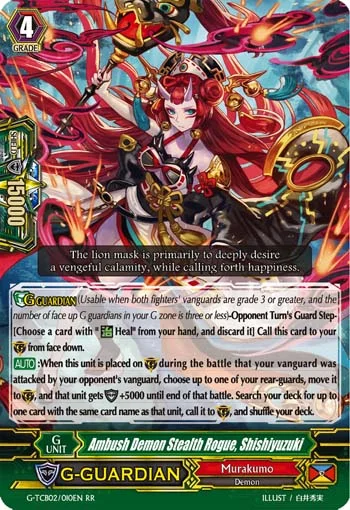 Ambush Demon Stealth Rogue, Shishiyuzuki