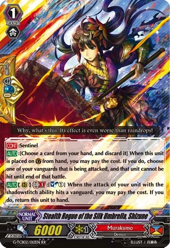 Stealth Rogue of the Silk Umbrella, Shizune