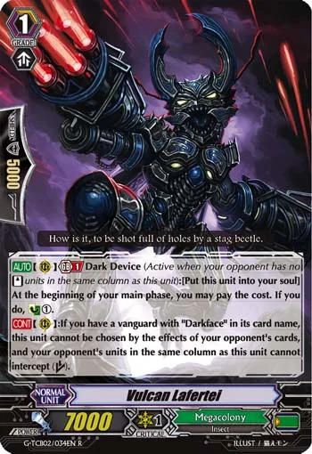 Vulcan Lafertei