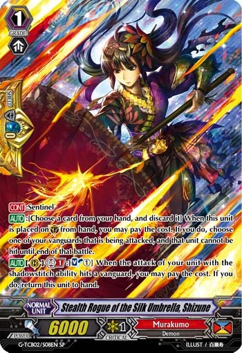 Stealth Rogue of the Silk Umbrella, Shizune