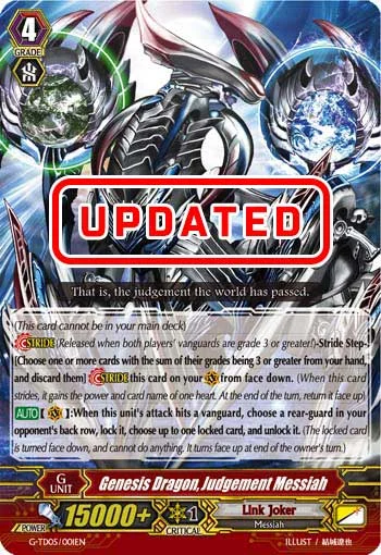 Genesis Dragon, Judgement Messiah