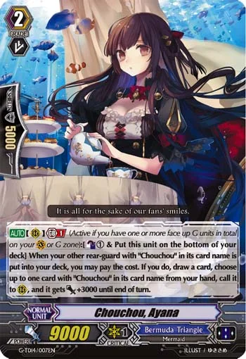 Chouchou, Ayana
