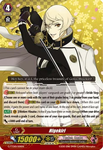 Higekiri