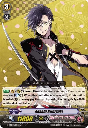 Akashi Kuniyuki