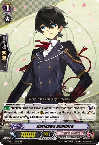 Horikawa Kunihiro