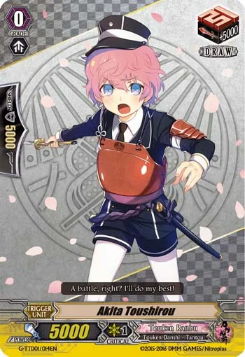 Akita Toushirou