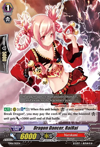 Dragon Dancer, RaiRai